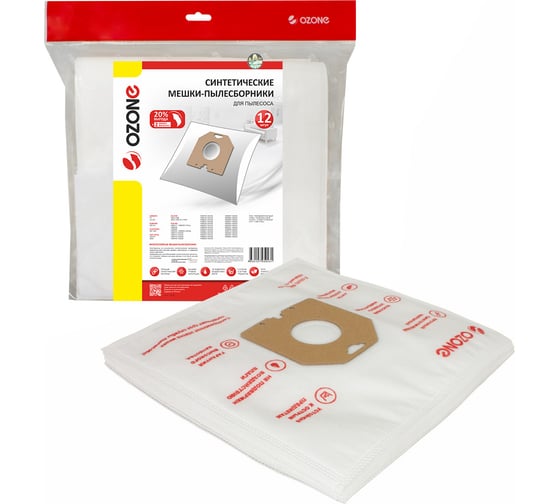 Изображение товара Мешки-пылесборники синтетические для пылесоса 12 шт + 2 микрофильтра OZONE XXL-19