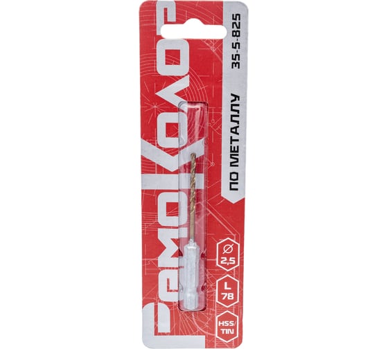 Изображение товара Сверло по металлу HSS TIN 2.5x78 мм, 6-ти гранный хвостовик РемоКолор 35-5-825