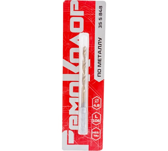 Изображение товара Сверло по металлу HSS TIN 4.8x106 мм, 6-ти гранный хвостовик РемоКолор 35-5-848