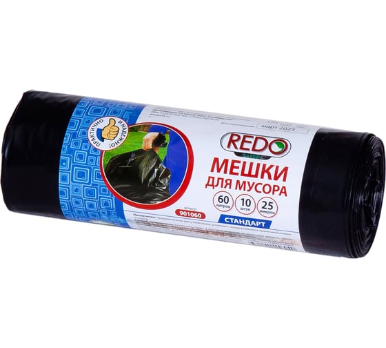 Изображение товара Мешки для мусора Standart 10 шт, 60 л, 25 мкм, ПВД, 55x75 см, 200 г REDO 901060