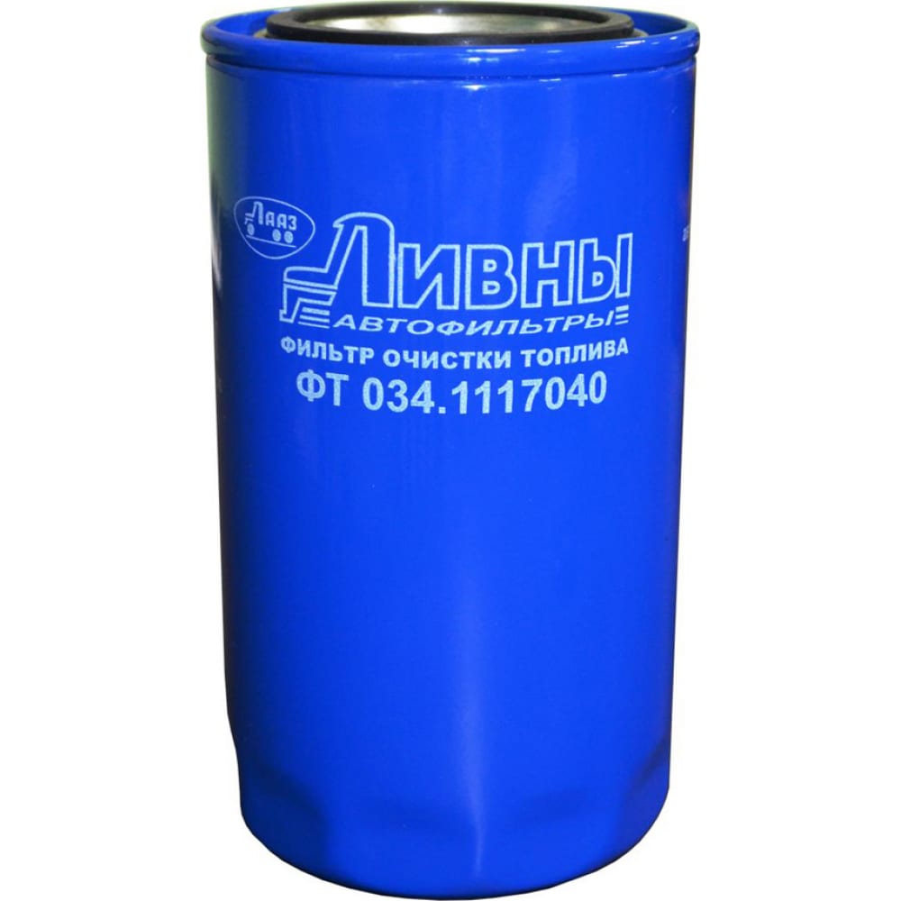 Топливный фильтр тонкой очистки __ 740.63-360/40 Д-245 Евро-3 IVECO WDK962/12 Ливны