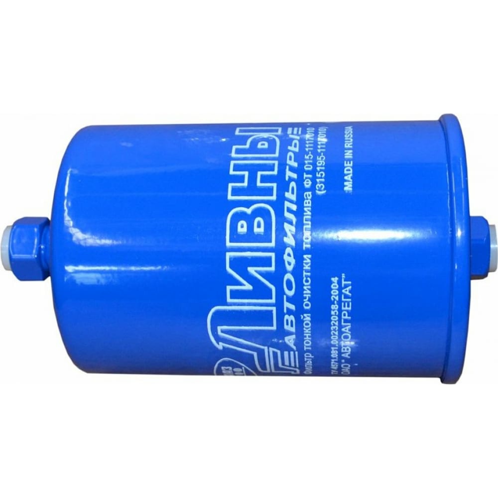Топливный фильтр для УАЗ 2206 (Буханка) Ливны топливный фильтр камаз урал зил газ дизель баз лиаз ливны