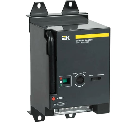 Изображение товара Электропривод IEK ЭПм-40 220В MASTER SVA70D-EP-02