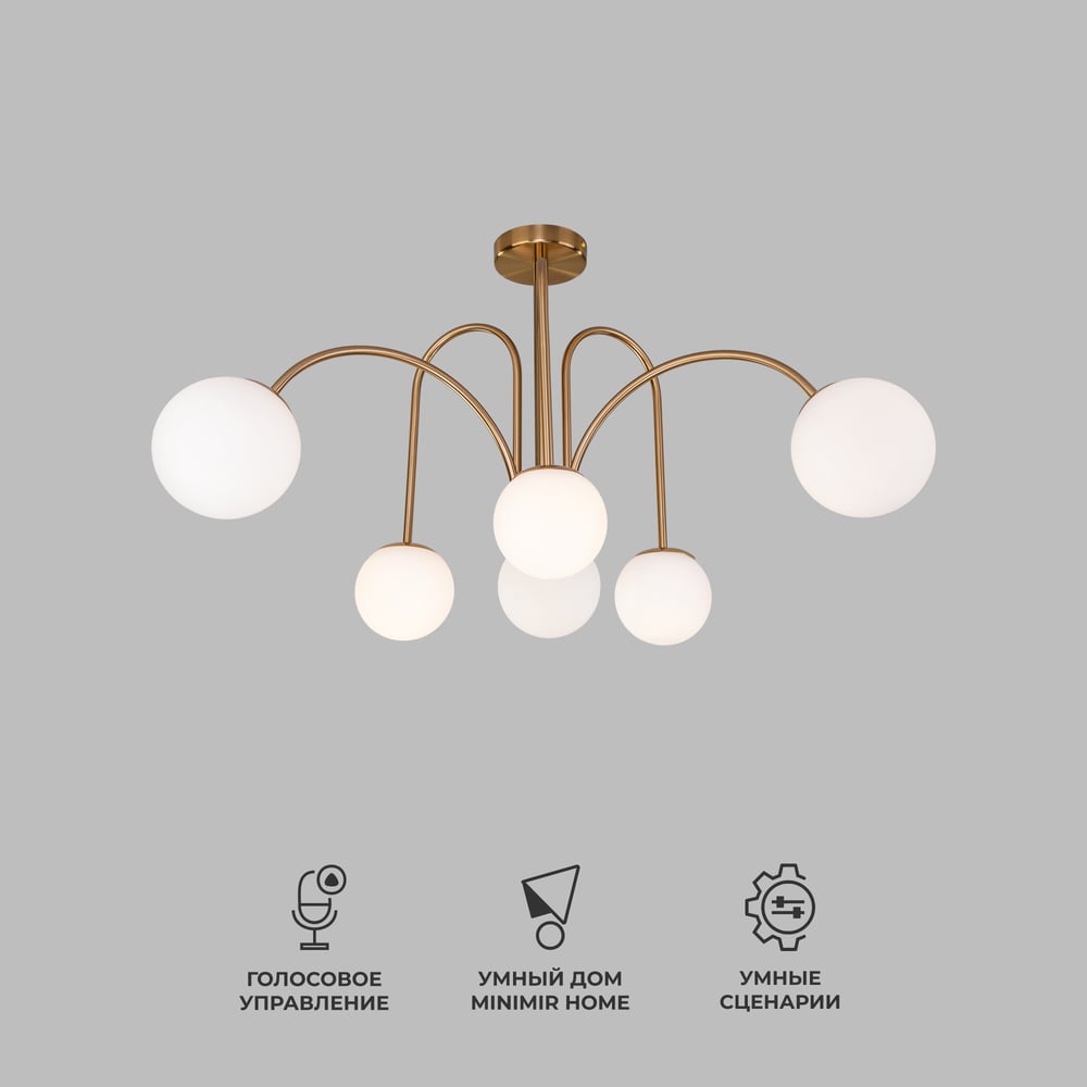 Изображение товара Потолочный светильник Eurosvet 30177 со стильной латунной арматурой