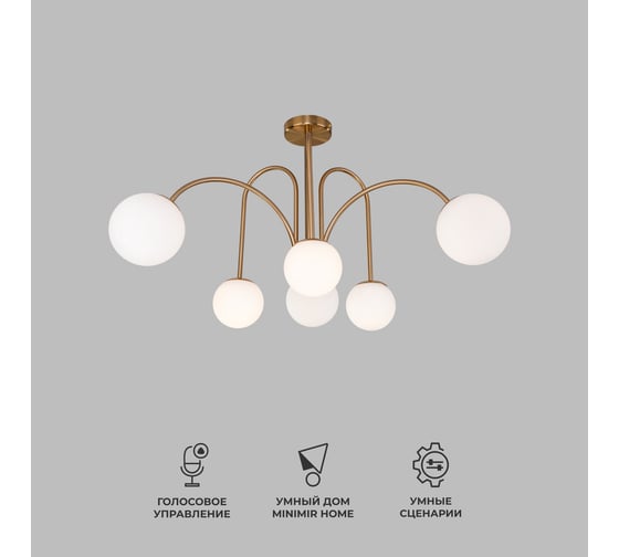 Изображение товара Потолочный светильник Eurosvet 30177 6 латунь a055499