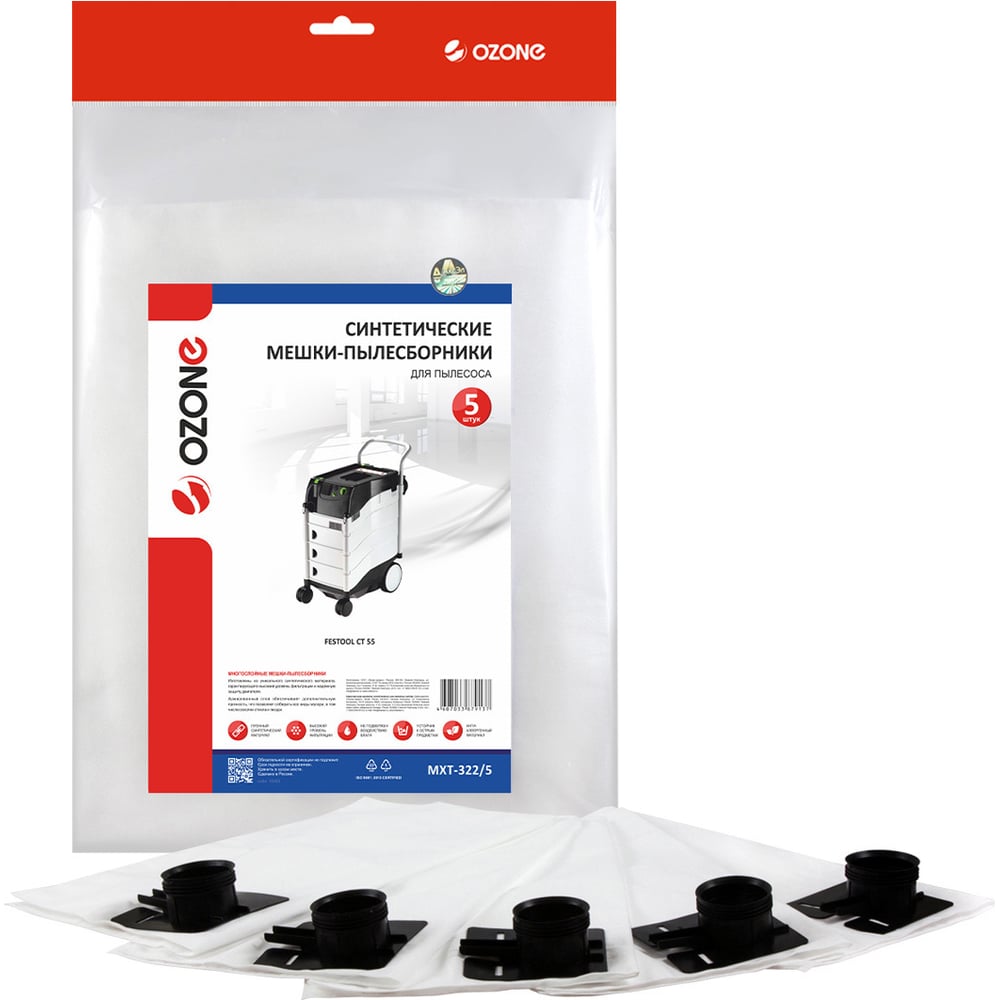 Изображение товара Мешки-пылесборники синтетические для промышленных пылесосов Festool 5 шт