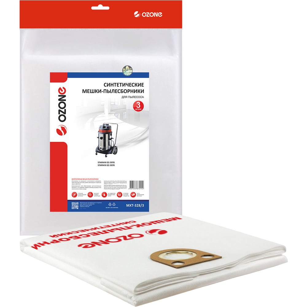 Изображение товара Мешки-пылесборники синтетические для промышленных пылесосов Starmix, 3 шт