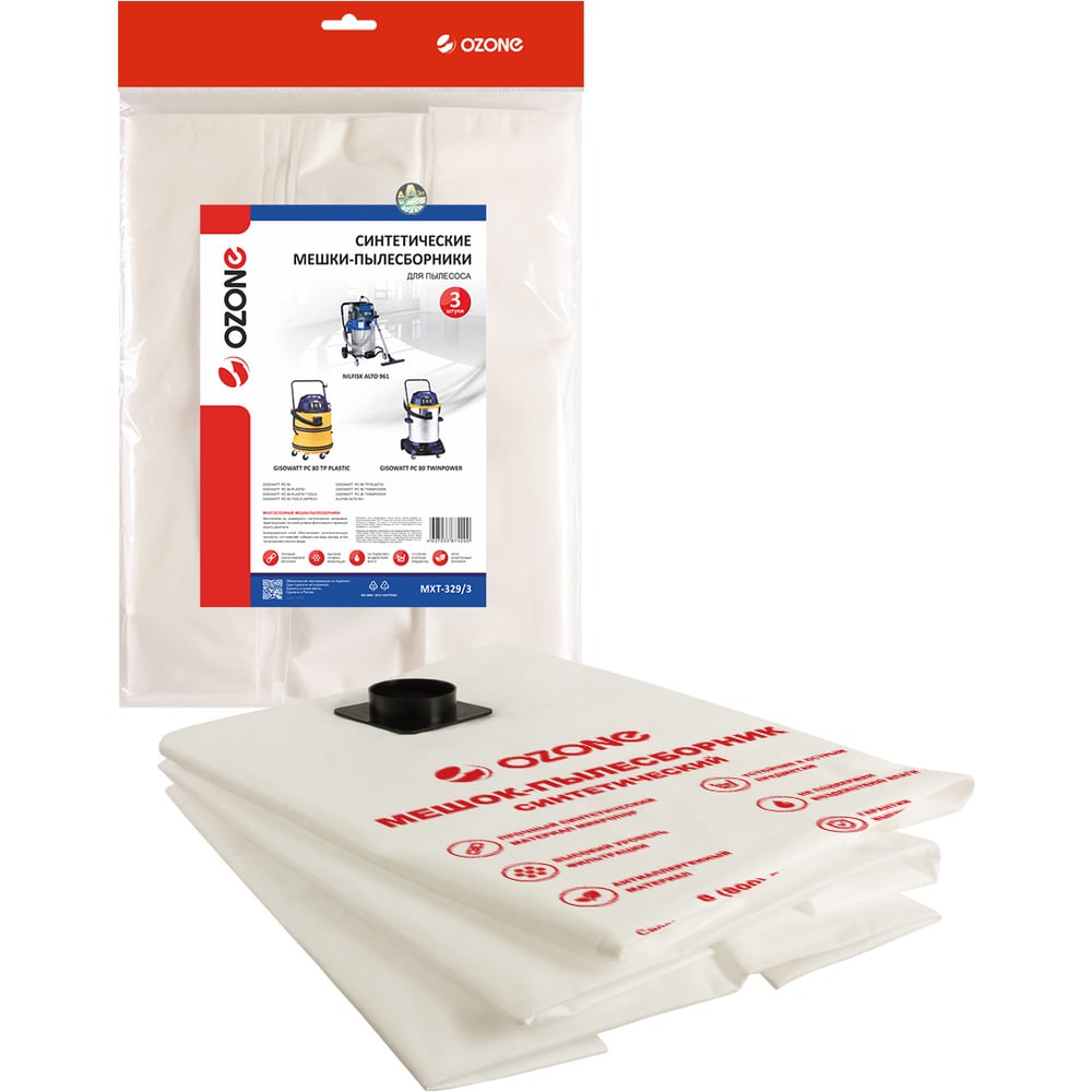 Изображение товара Мешки-пылесборники синтетические для пылесоса 3 шт OZONE MXT-329/3