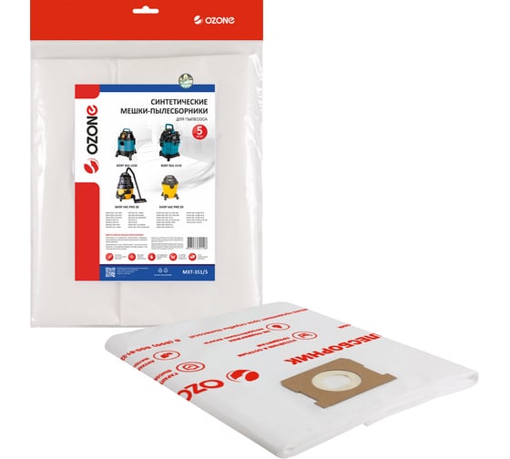 Изображение товара Мешки-пылесборники синтетические для пылесоса 5 шт OZONE MXT-351/5