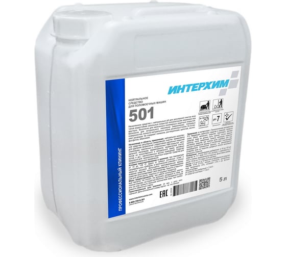 Изображение товара Нейтральное средство для поломоечных машин ИНТЕРХИМ 501 5 л ih50150