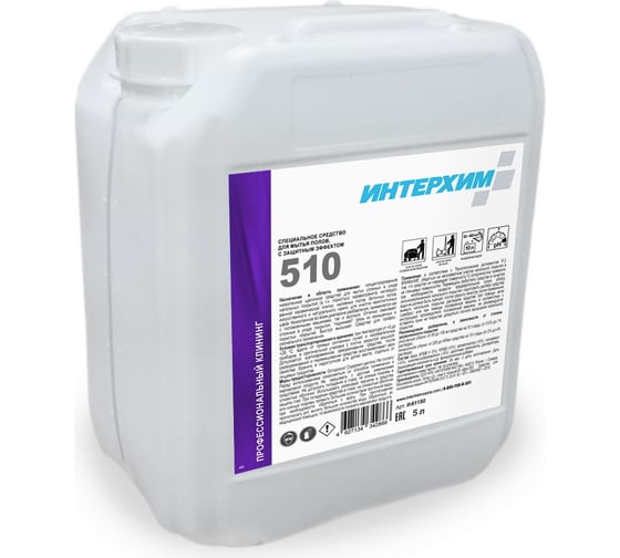 Изображение товара Специальное средство для мытья полов ИНТЕРХИМ 510 5 л ih51150