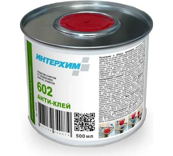 Изображение товара Средство очистки от следов клея, скотча, этикеток ИНТЕРХИМ АНТИ-КЛЕЙ 602 0.5 л ih60505