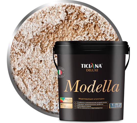Изображение товара Моделирующая штукатурка Ticiana DeLuxe Modella 0.9 л 4300002903