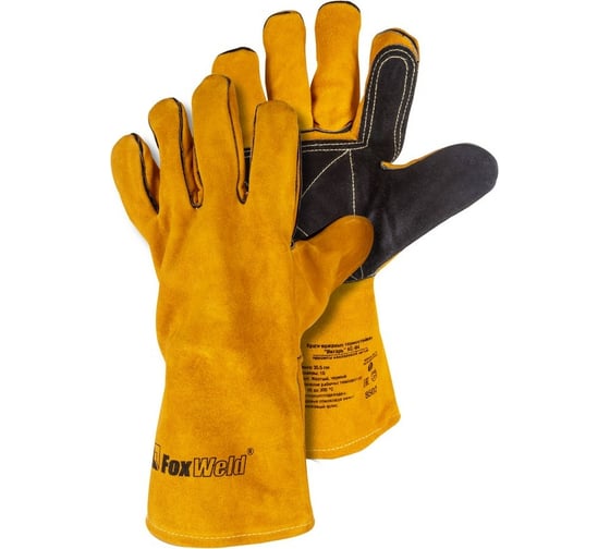 Изображение товара Термостойкие кожаные краги Foxweld Янтарь КС-04 8502