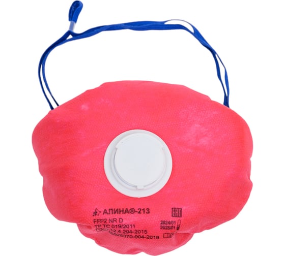 Изображение товара Респиратор АЛИНА АЛИНА-213 20499
