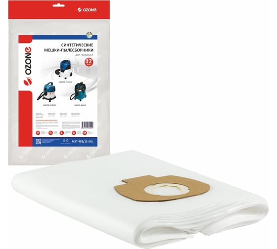 Изображение товара Мешки-пылесборники синтетические для пылесоса 12 шт OZONE MXT-403/12-XXL