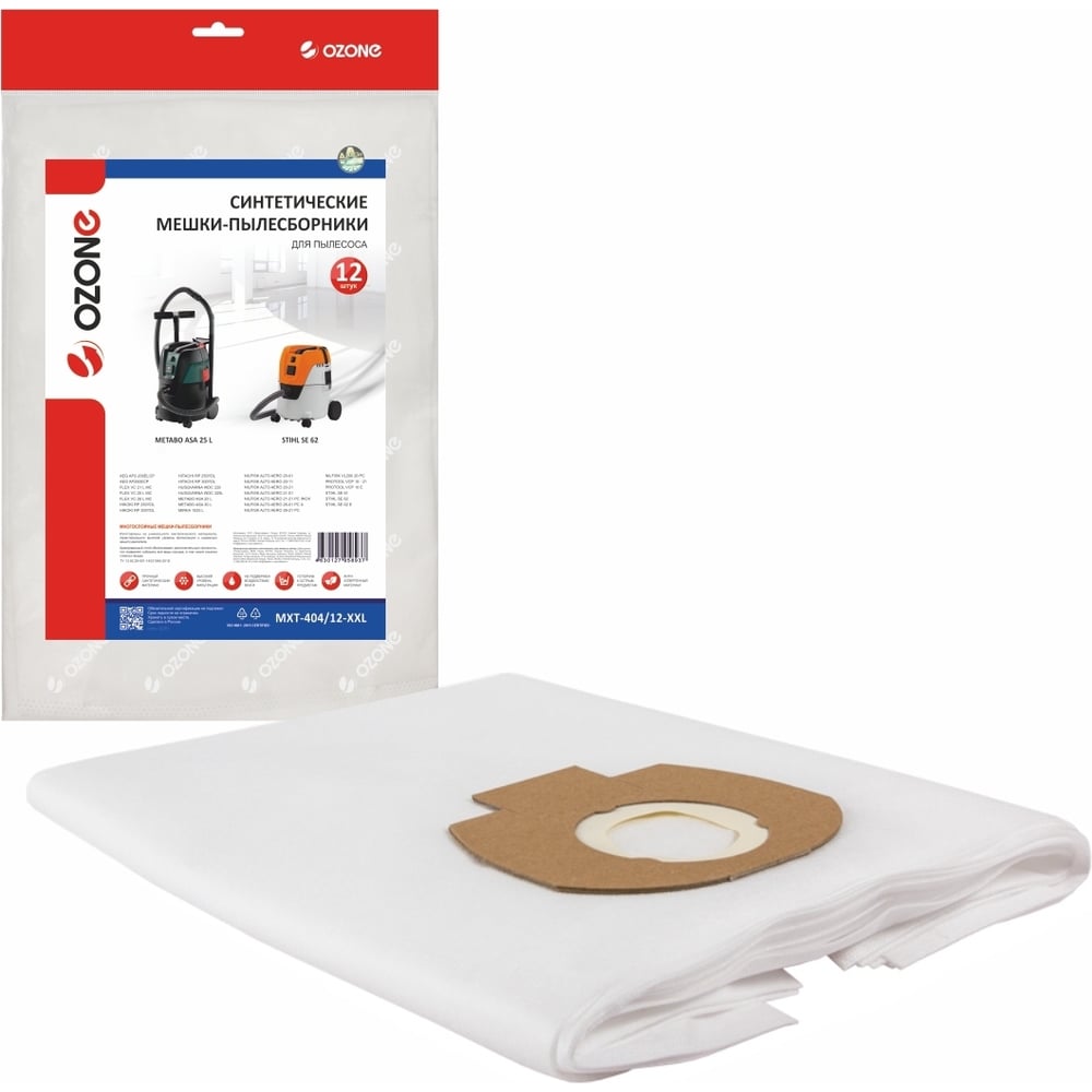 Изображение товара Мешки пылесборники синтетические для промышленного пылесоса 12 шт OZONE MXT-404/12-XXL