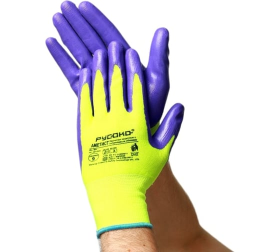 Изображение товара Нейлоновые перчатки с нитриловым покрытием РУСОКО Аметист 12 пар, размер 9/L 222120Ф-1