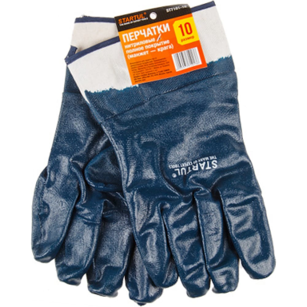 Купить Нейлоновые перчатки STARTUL, ST7101-10, синий, трикотаж, нитрил