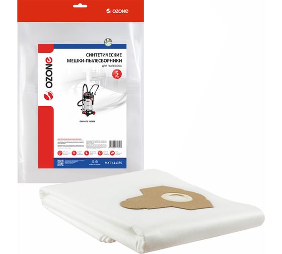 Изображение товара Мешки-пылесборники синтетические для пылесоса 5 шт OZONE MXT-4113/5