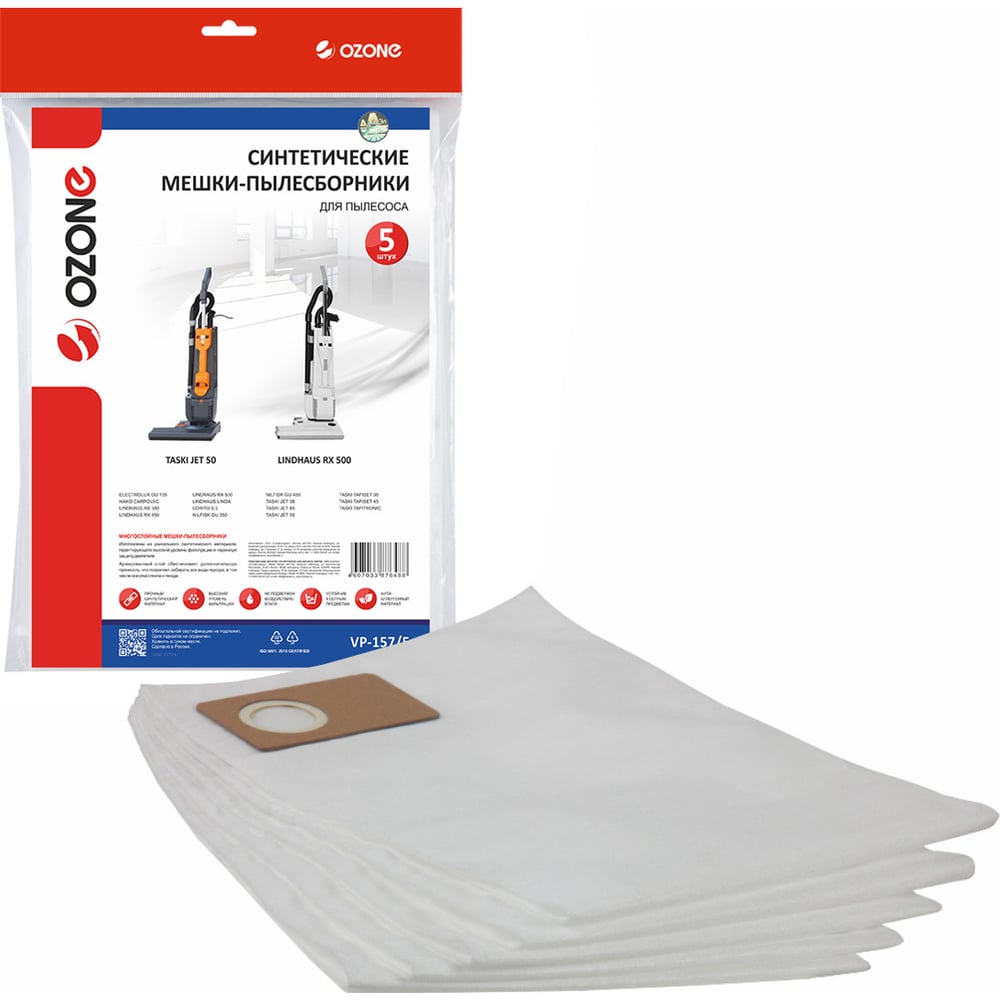 Изображение товара Мешки-пылесборники синтетические для пылесоса OZONE VP-157/5 5 шт