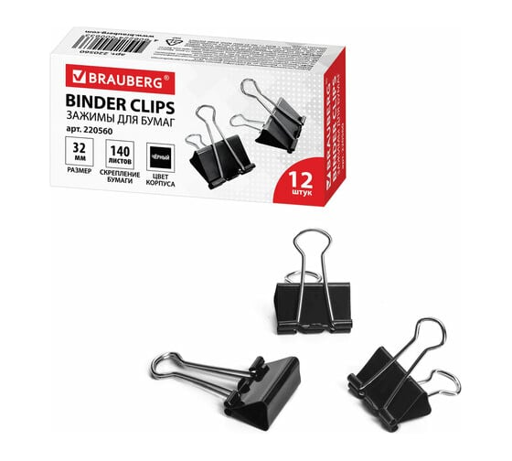 Изображение товара Зажимы для бумаг BRAUBERG комплект 12 шт., 32 мм, на 140 листов, черные, картонная коробка 220560