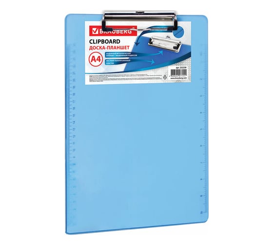 Изображение товара Доска-планшет BRAUBERG Energy с прижимом, А4, 226х315 мм, пластик, 2 мм, синяя 232230