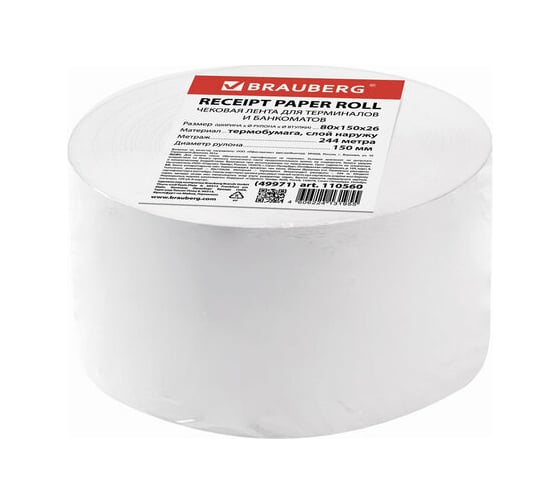 Изображение товара Чековая лента BRAUBERG ТЕРМОБУМАГА 80 мм, диаметр 150 мм, длина 244 м, втулка 26 мм, слой наружу 110560