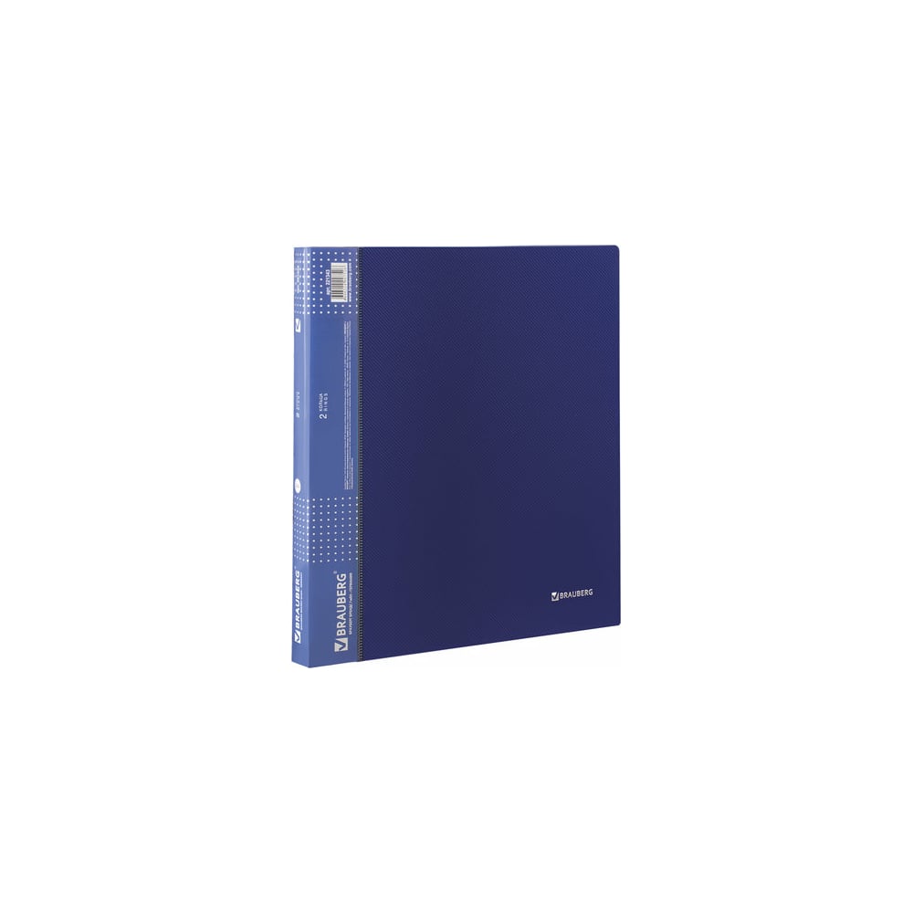 Изображение товара Папка на 2 кольцах BRAUBERG Диагональ темно-синяя 170 листов