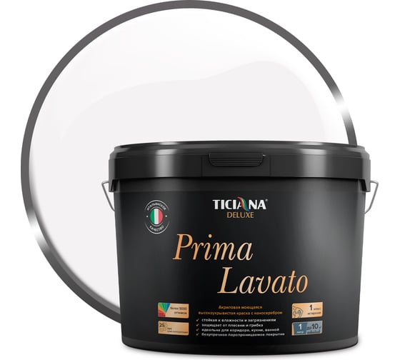Изображение товара Моющаяся акриловая краска Ticiana DeLuxe высокоукрывистая с наносеребром, Prima Lavato база С, 9 л 4300009025