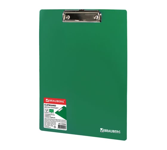 Изображение товара Доска-планшет BRAUBERG Contract сверхпрочная, с прижимом, А4, 313х225 мм, 1.5 мм, зеленая 228682