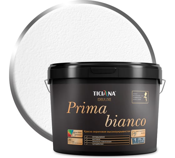 Изображение товара Акриловая краска TICIANA DELUXE высокоукрывистая для внутренних и наружных работ (9 л) Prima Bianco 4300004448