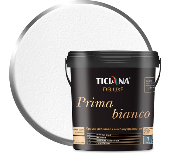 Изображение товара Акриловая краска TICIANA DELUXE высокоукрывистая для внутренних и наружных работ (0.9 л) Prima Bianco 4300004890
