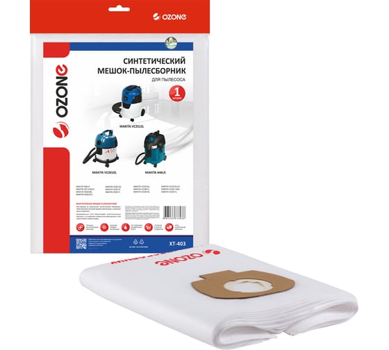 Изображение товара Мешок-пылесборник синтетический для пылесоса OZONE XT-403