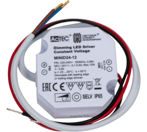 Изображение товара Блок питания AcTEC 24В, 12Вт, IP65, 0.1-0.5A, димм., Triac, 50x48x24мм MINID24-12