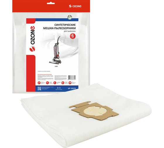 Изображение товара Мешки-пылесборники синтетические для пылесоса 6 шт OZONE VP-165/6