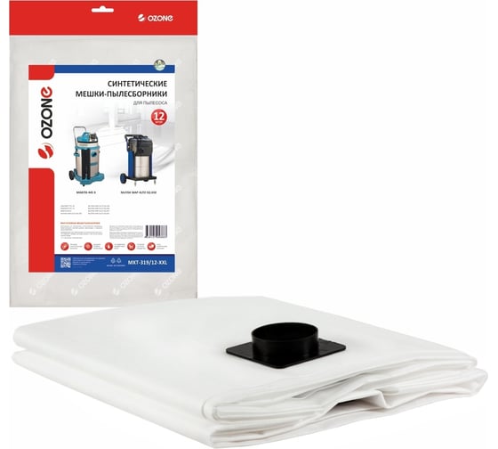 Изображение товара Мешки-пылесборники синтетические для пылесоса 12 шт OZONE MXT-319/12-XXL