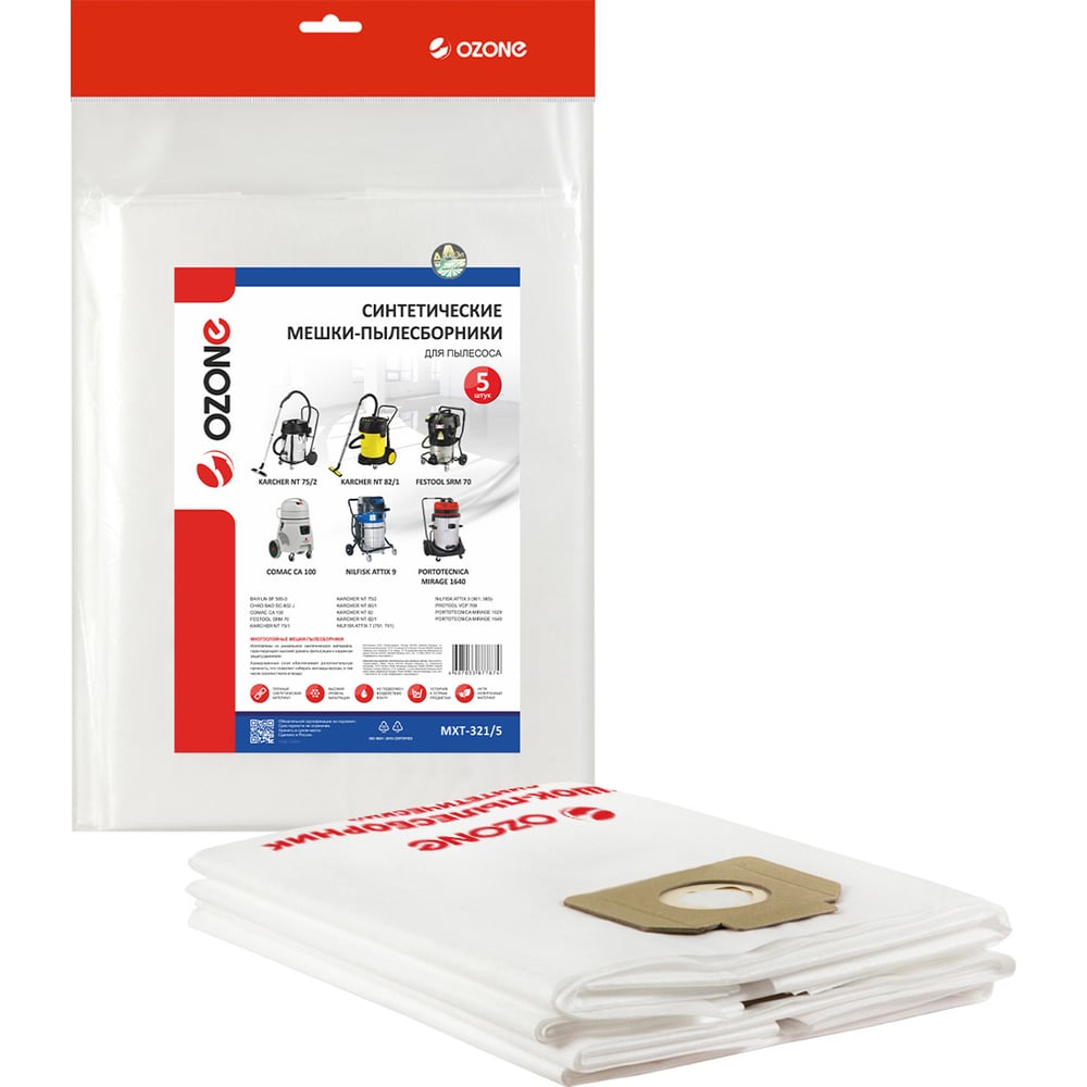 Изображение товара Набор синтетических мешков-пылесборников для Karcher и Nilfisk 5 шт