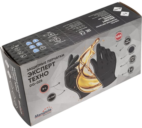 Изображение товара Перчатки Manipula Specialist ЭКСПЕРТ ТЕХНО, (DG-025), нитрил, 0.20 мм, неопудренные Пер 652/9