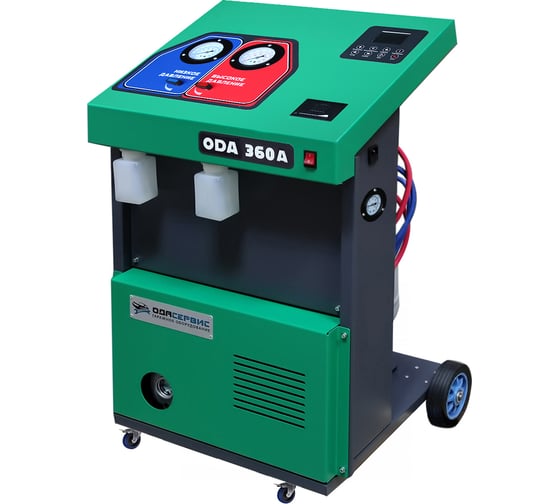 Изображение товара Автоматическая станция для заправки кондиционеров ОДА Сервис ODA-360A
