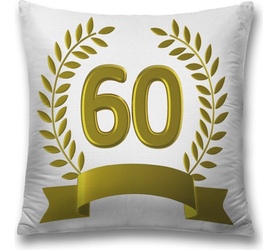 Изображение товара Декоративная наволочка JoyArty sl_33201