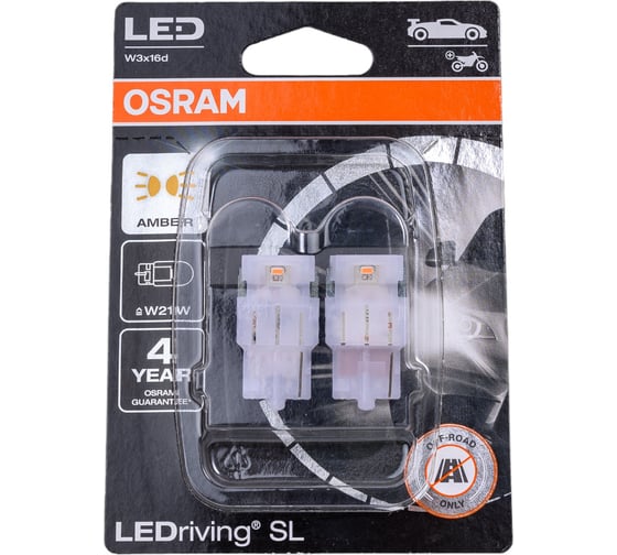 Изображение товара Автолампа Osram WY21W W3x16d LED YELLOW 12V 7505DYP-02B