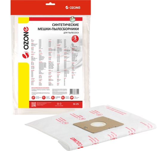Изображение товара Мешки-пылесборники синтетические для пылесоса 3 шт OZONE SE-25