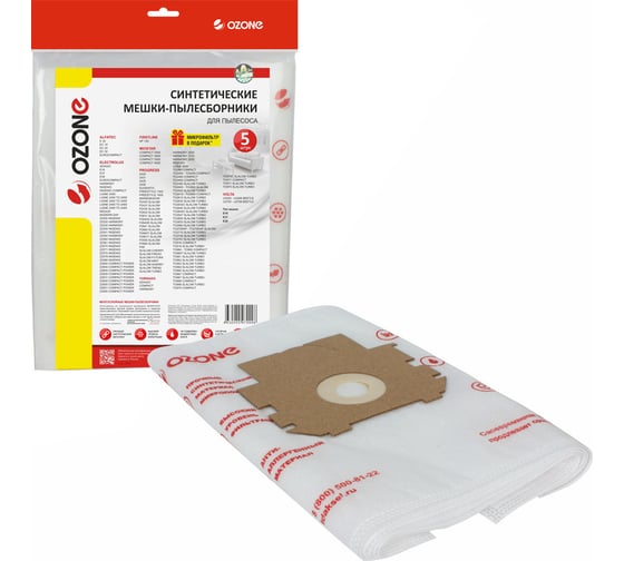 Изображение товара Мешки-пылесборники синтетические для пылесоса 5 шт + микрофильтр OZONE M-64