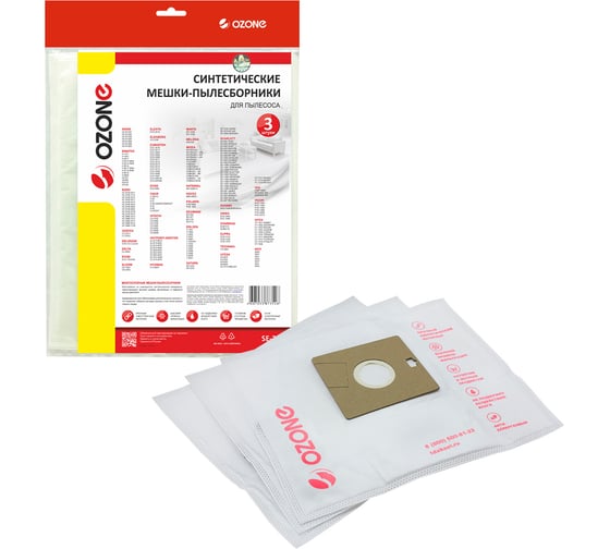 Изображение товара Мешки-пылесборники синтетические для пылесоса 3 шт OZONE SE-24