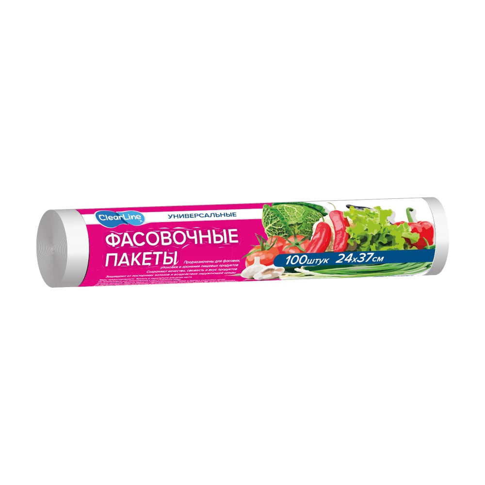 Фасовочные пакеты Clear Line
