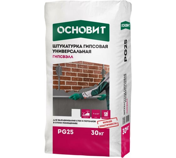 Изображение товара Универсальная штукатурка Основит ГИПСВЭЛЛ PG25 (гипсовая; серая; 30 кг) 75548