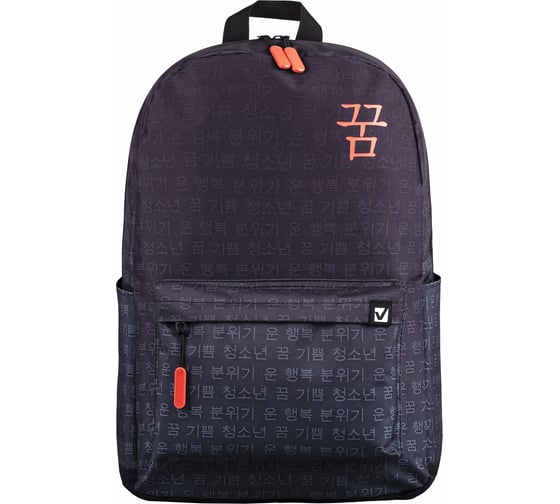 Изображение товара Универсальный эргономичный рюкзак BRAUBERG ENERGETIC, Korean, черный, 43x30x16см, 270795