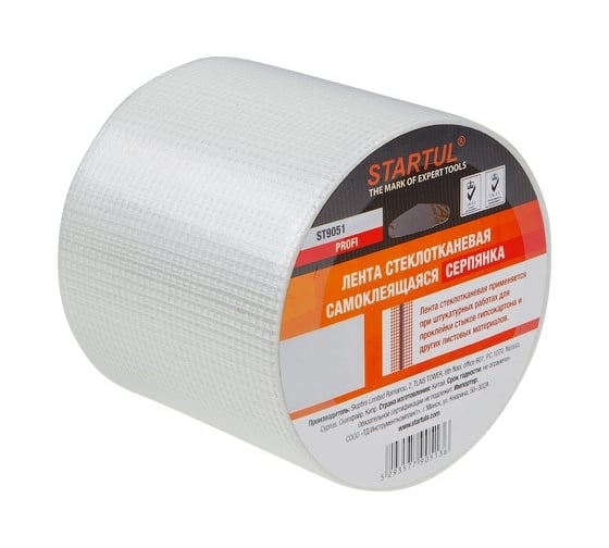 Изображение товара Стеклотканевая лента серпянка STARTUL Profi 150 мм, 20 м, самоклеящаяся ST9051-150-20