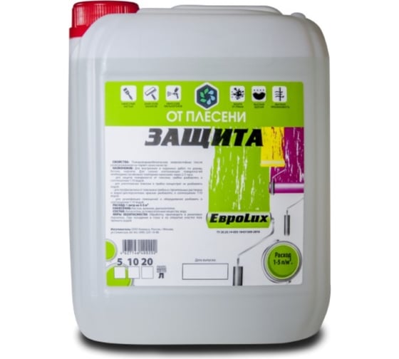 Изображение товара Средство для защиты древесины от плесени и грибка ХИМЭКСИ 20 л 7007